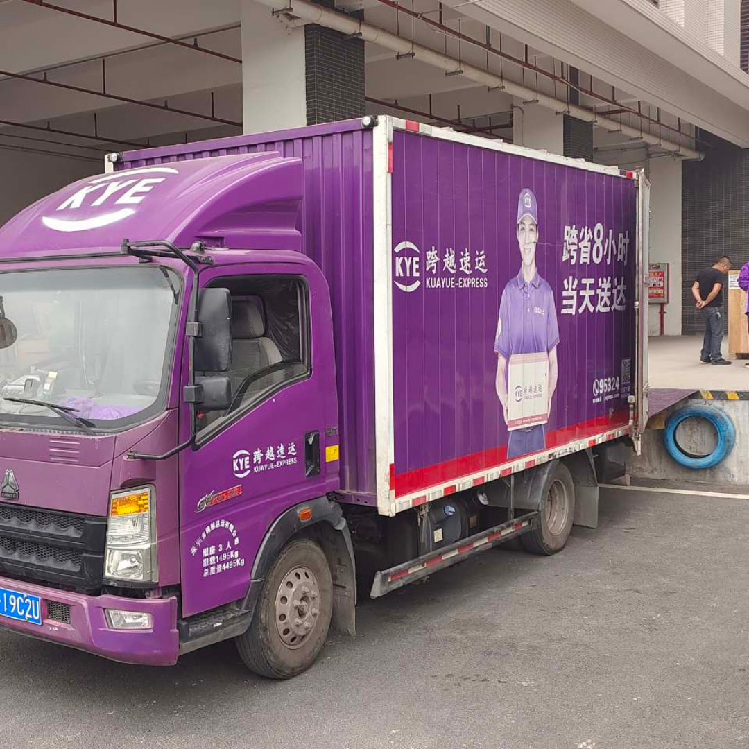 Logistics